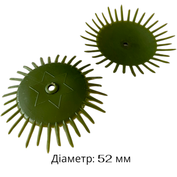 Зірочка  053 Зірочка  053